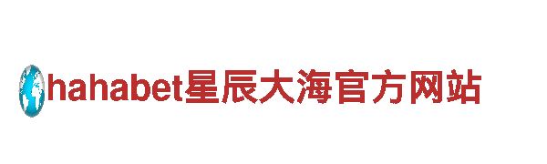 “发现创意之美，尽在鸿博体育创意行销公司”